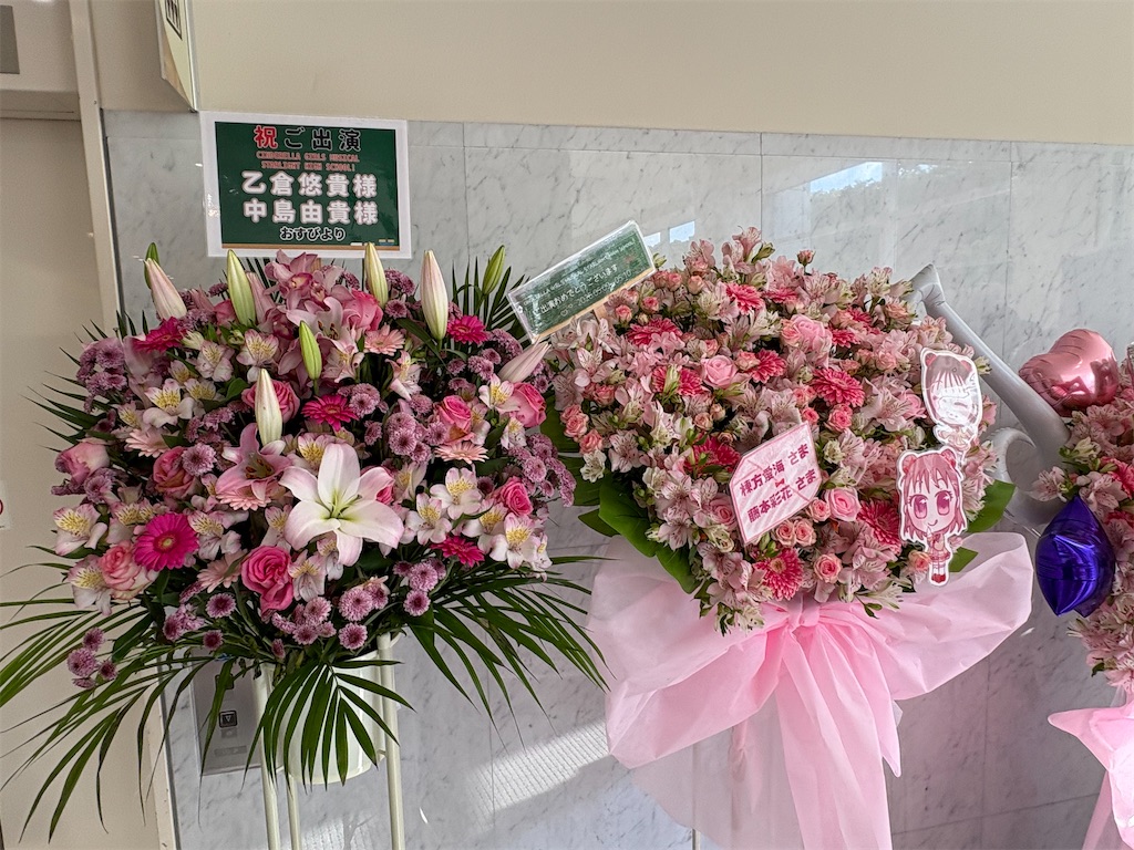 f:id:odangoroom:20260608165205j:image f:id:odangoroom:20260608165205j:image