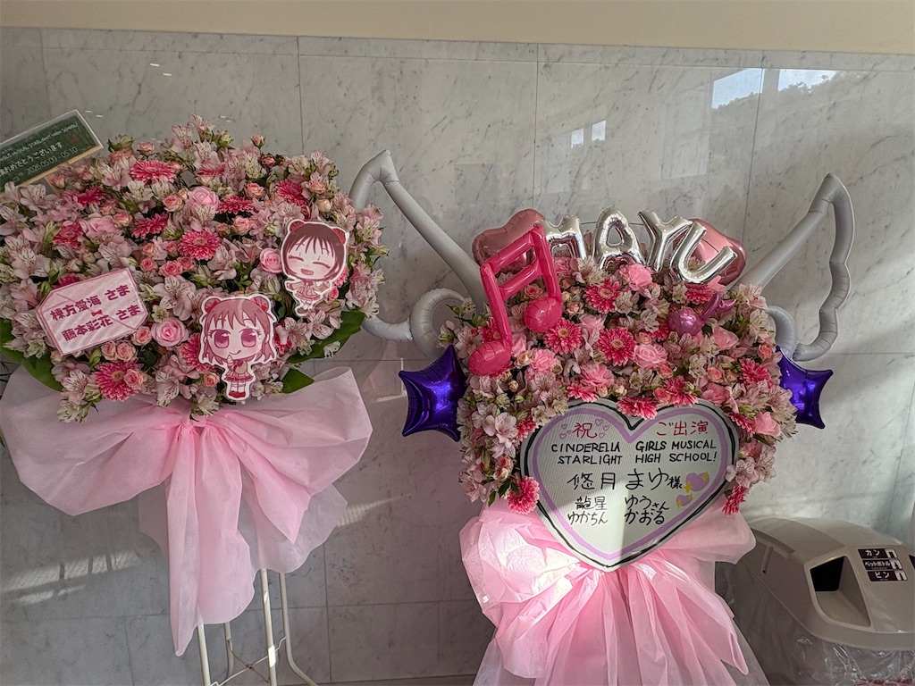 f:id:odangoroom:20260608165220j:image f:id:odangoroom:20260608165220j:image