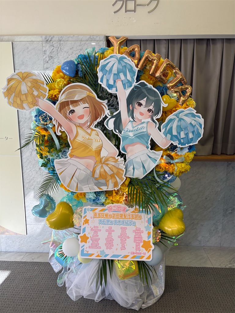 f:id:odangoroom:20260608165223j:image f:id:odangoroom:20260608165223j:image