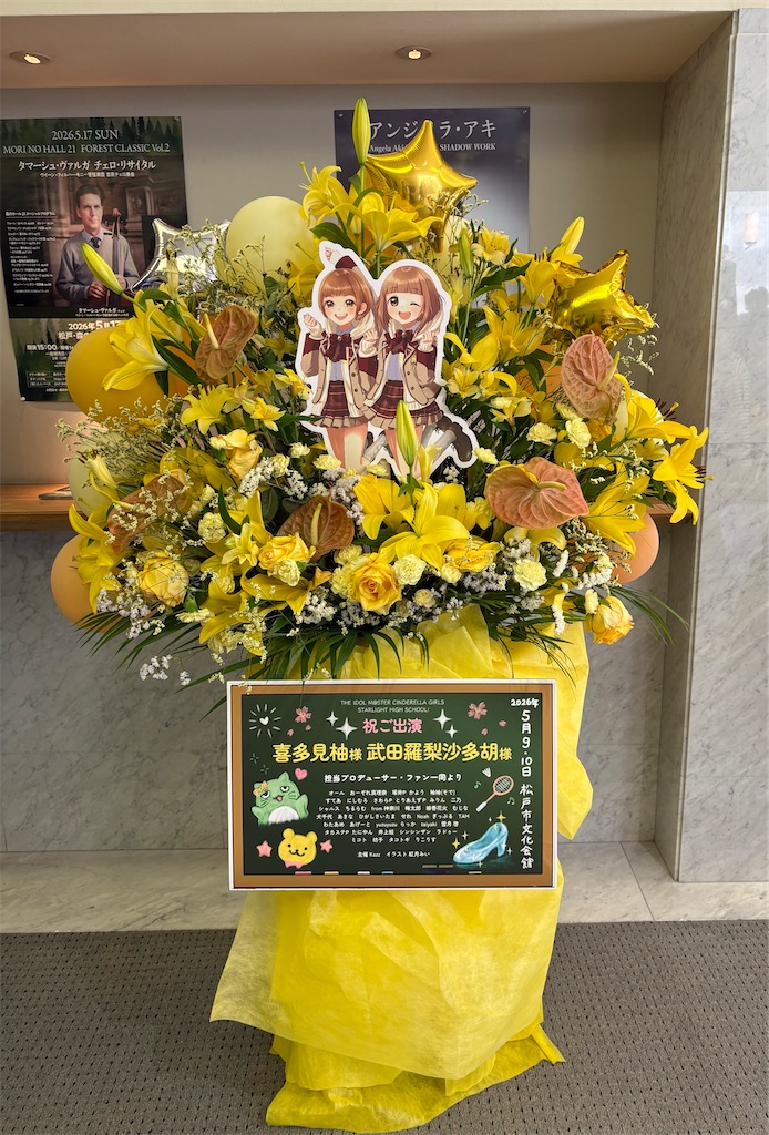 f:id:odangoroom:20260608165229j:image f:id:odangoroom:20260608165229j:image