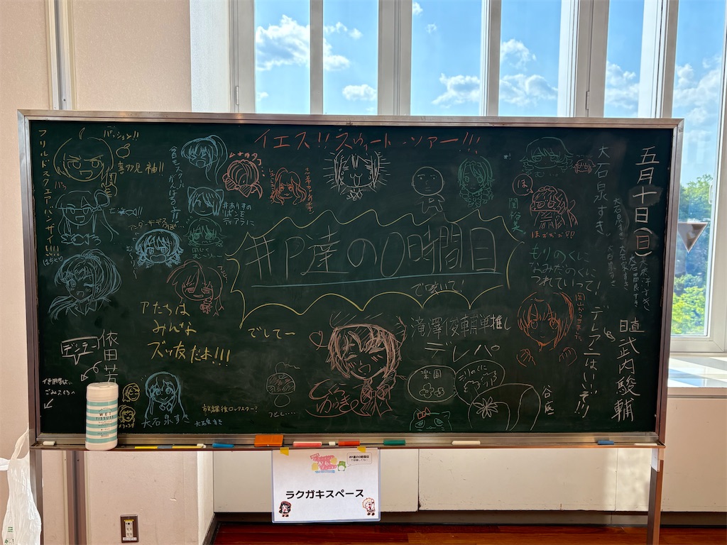 f:id:odangoroom:20260611045649j:image f:id:odangoroom:20260611045649j:image