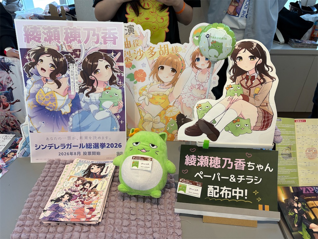 f:id:odangoroom:20260611045657j:image f:id:odangoroom:20260611045657j:image