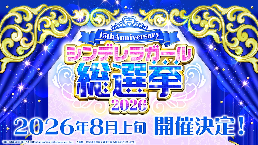 f:id:odangoroom:20260612042944j:image f:id:odangoroom:20260612042944j:image