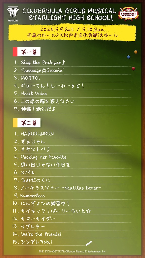 f:id:odangoroom:20260613191103j:image f:id:odangoroom:20260613191103j:image