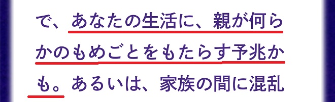 f:id:odanoura:20180813172206j:plain