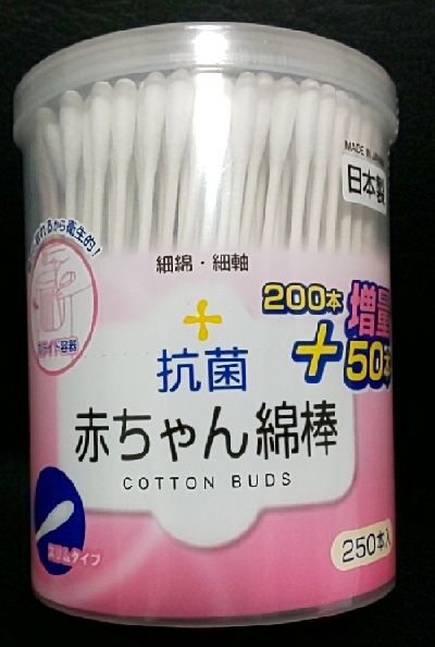 f:id:odanoura:20180822013749j:plain