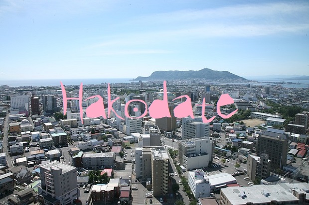 f:id:odanoura:20181028021436j:plain f:id:odanoura:20181028021436j:plain