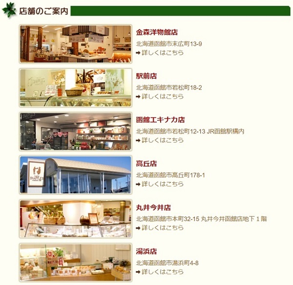 f:id:odanoura:20181028022422j:plain f:id:odanoura:20181028022422j:plain