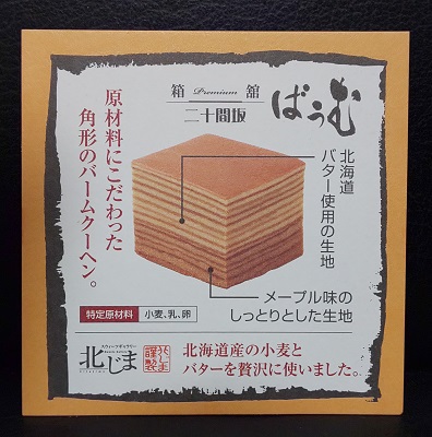 f:id:odanoura:20181028022552j:plain f:id:odanoura:20181028022552j:plain