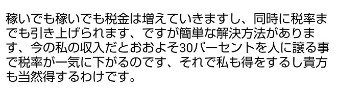 f:id:odanoura:20190129013228j:plain