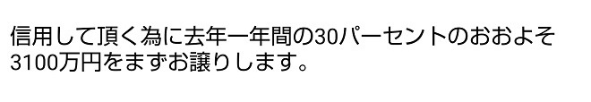 f:id:odanoura:20190129013257j:plain