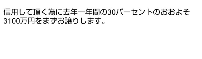 f:id:odanoura:20190129013332j:plain