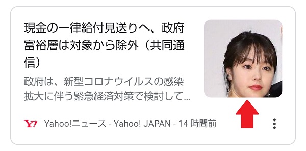 f:id:odanoura:20200325183847j:plain