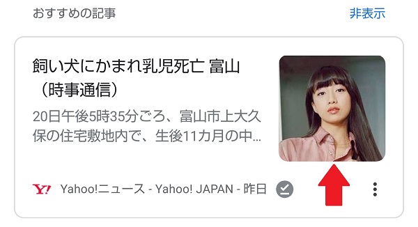 f:id:odanoura:20200325183915j:plain