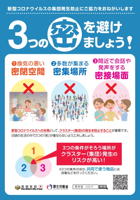 f:id:odanoura:20200331020157j:plain