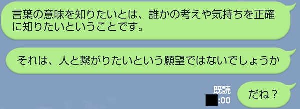 f:id:odanoura:20200408172834j:plain