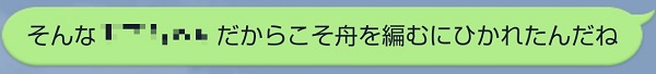f:id:odanoura:20200408172858j:plain