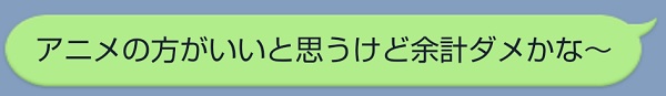 f:id:odanoura:20200408172943j:plain