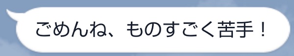 f:id:odanoura:20200408173336j:plain