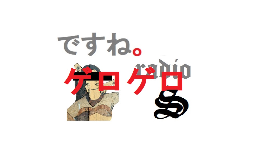 f:id:odanoura:20200609003728j:plain