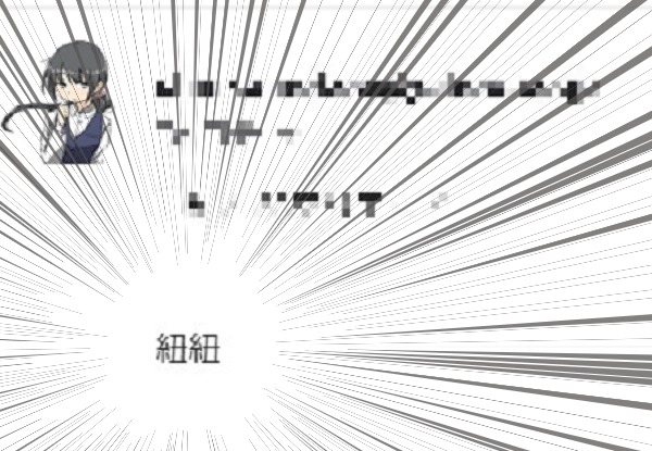 f:id:odanoura:20200609213226j:plain
