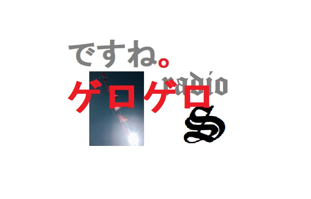 f:id:odanoura:20200612214659j:plain