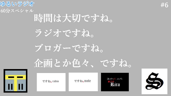 f:id:odanoura:20200717204544j:plain