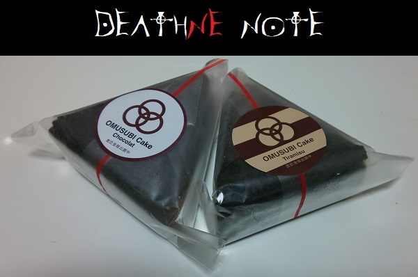 f:id:odanoura:20200818011934j:plain