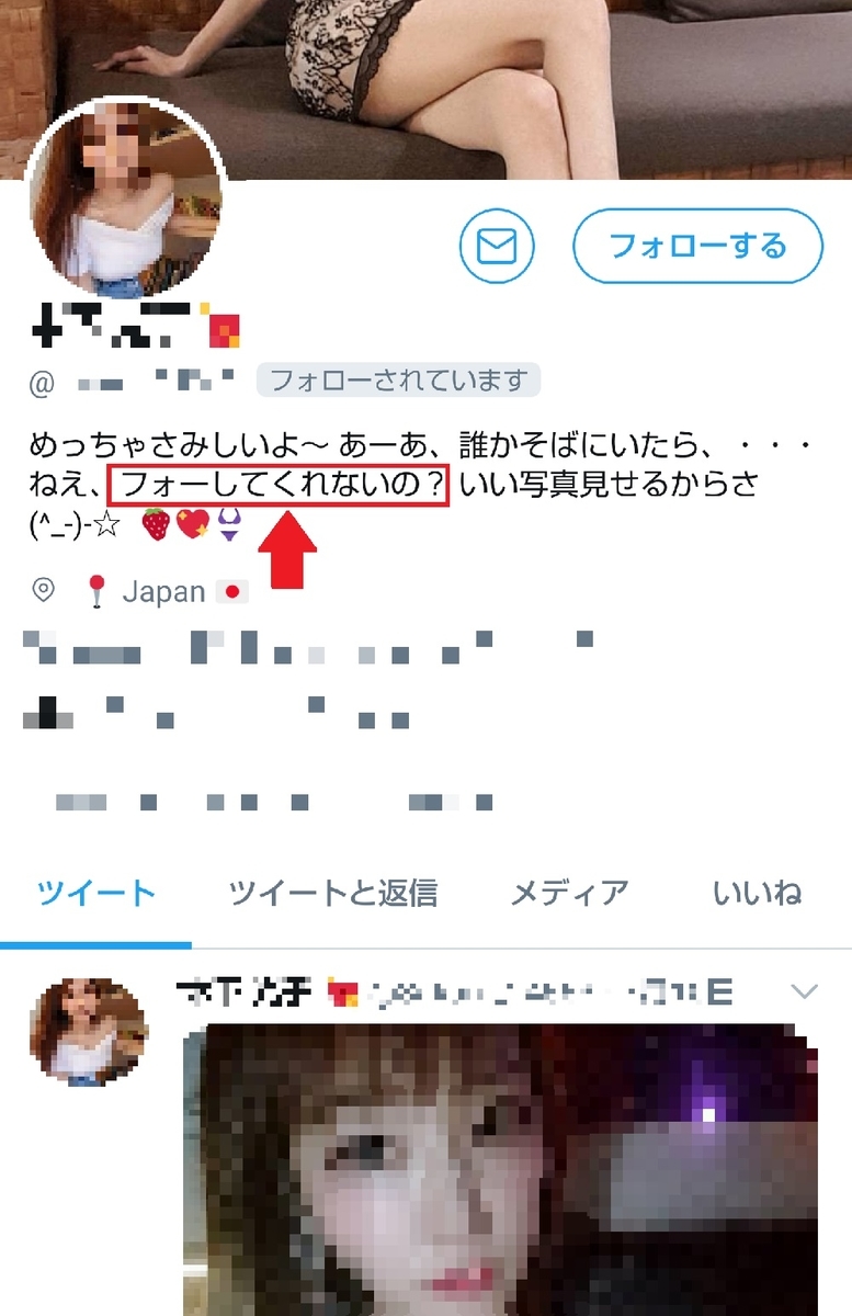 f:id:odanoura:20200823192234j:plain