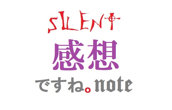 f:id:odanoura:20200902190108j:plain