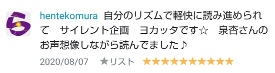 f:id:odanoura:20200902190359j:plain