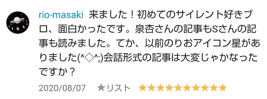 f:id:odanoura:20200902190452j:plain