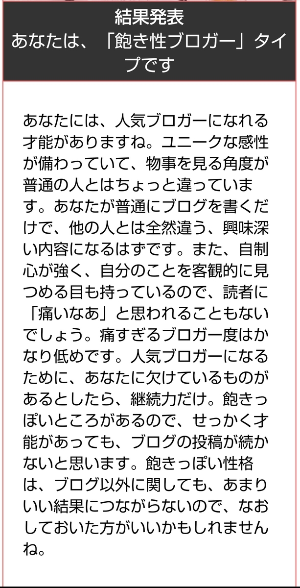 f:id:odanoura:20201027193140j:plain