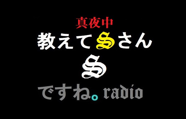 f:id:odanoura:20210509021108j:plain