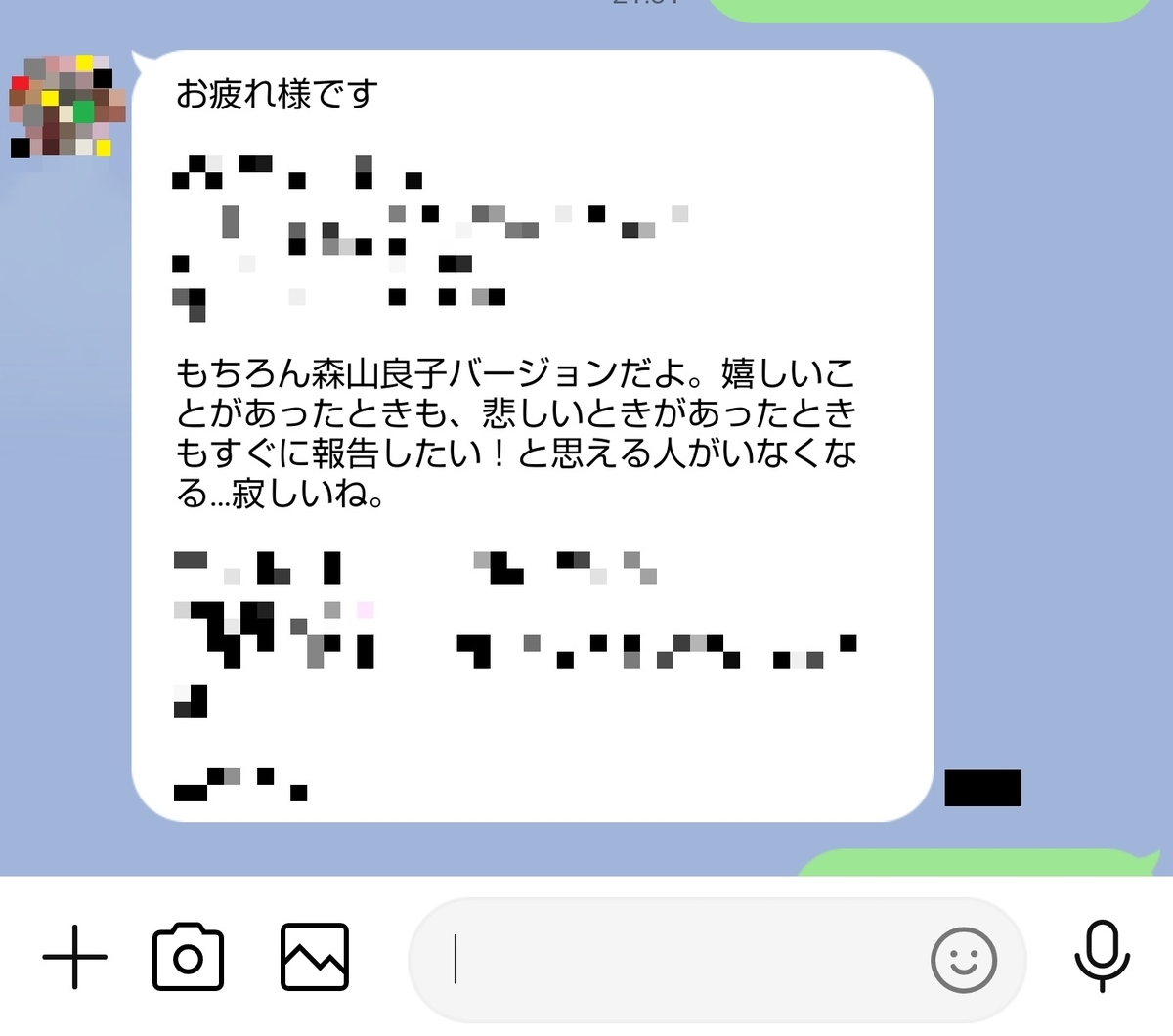 f:id:odanoura:20211016195307j:plain