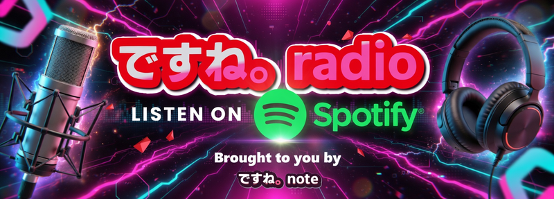 Podcast画像