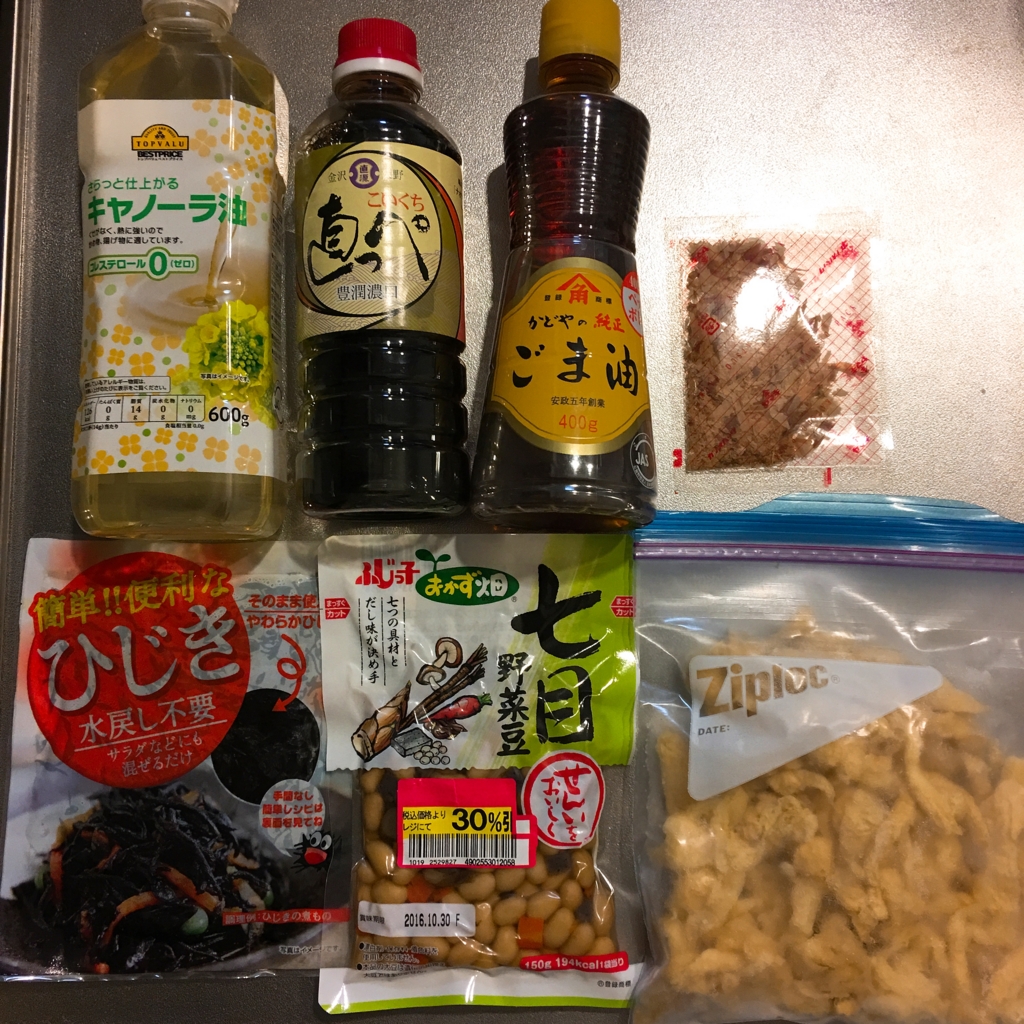 f:id:odaruka:20161020202759j:plain