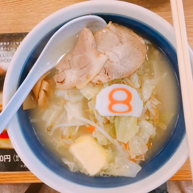 f:id:odaruka:20161115171546j:plain