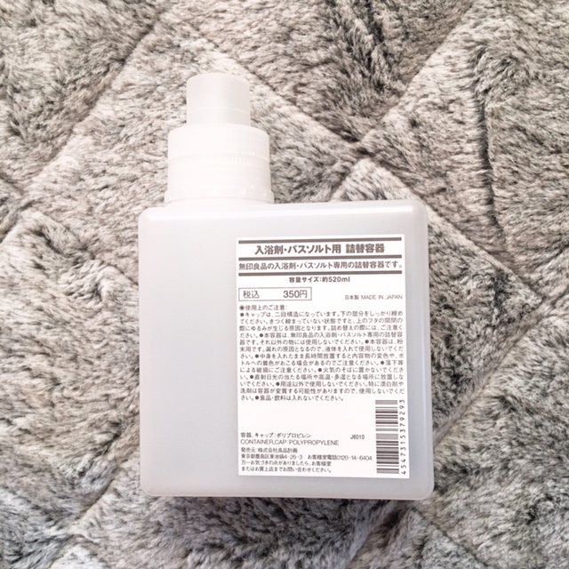 f:id:odaruka:20161118171420j:plain