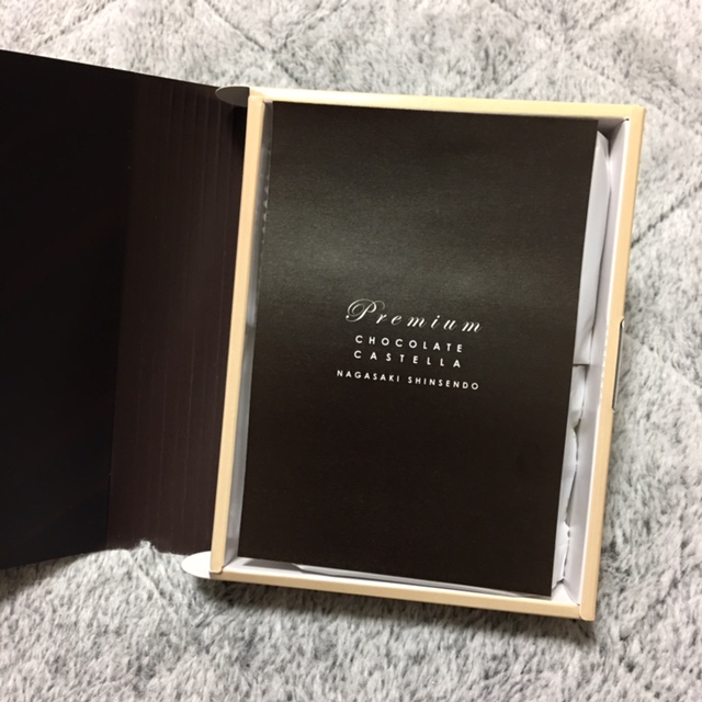 職場でホワイトデーのお返しに 幸せのカステラ をいただきました 本の外箱が女性に大人気 かるぐらし