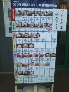 f:id:odasagamen:20120429143746j:image