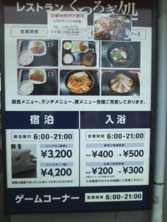 f:id:odasagamen:20120429143905j:image