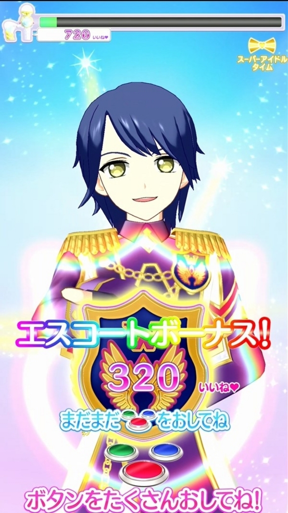 Amazon.co.jp: アイドルタイムプリパラ 06 イースターver. 高瀬コヨイ