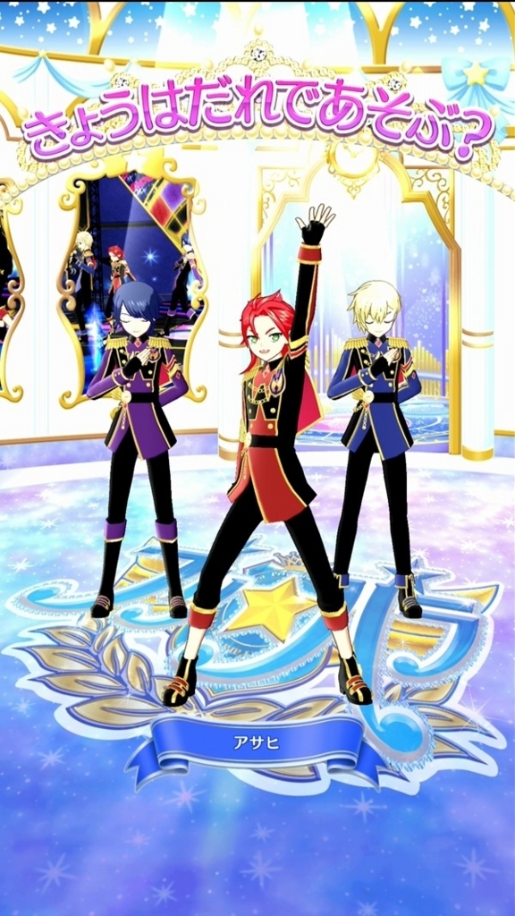あけおめｲｪｰｲ 初日の出ﾔｯﾍﾞｰ 男プリ初めﾌｯﾌｩｰ 誕生日記念 小田セン