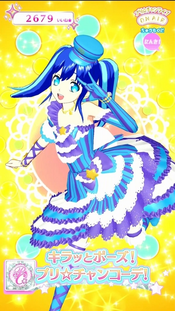 f:id:odasensekiyuna:20180714010129j:plain