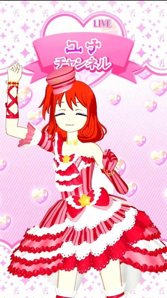 f:id:odasensekiyuna:20180716213749j:plain