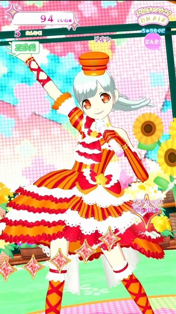 f:id:odasensekiyuna:20180716214018j:plain