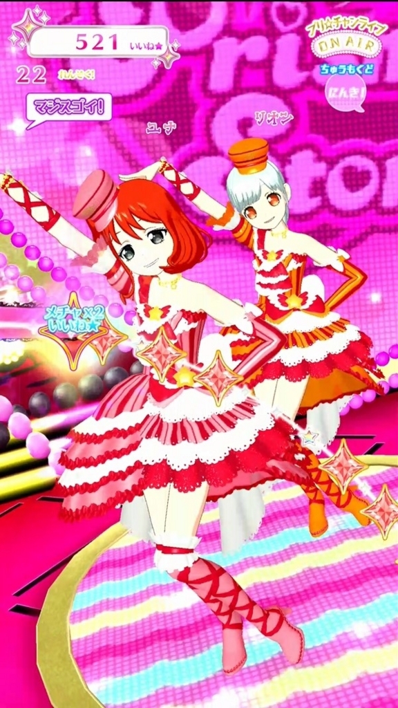 f:id:odasensekiyuna:20180716215941j:plain