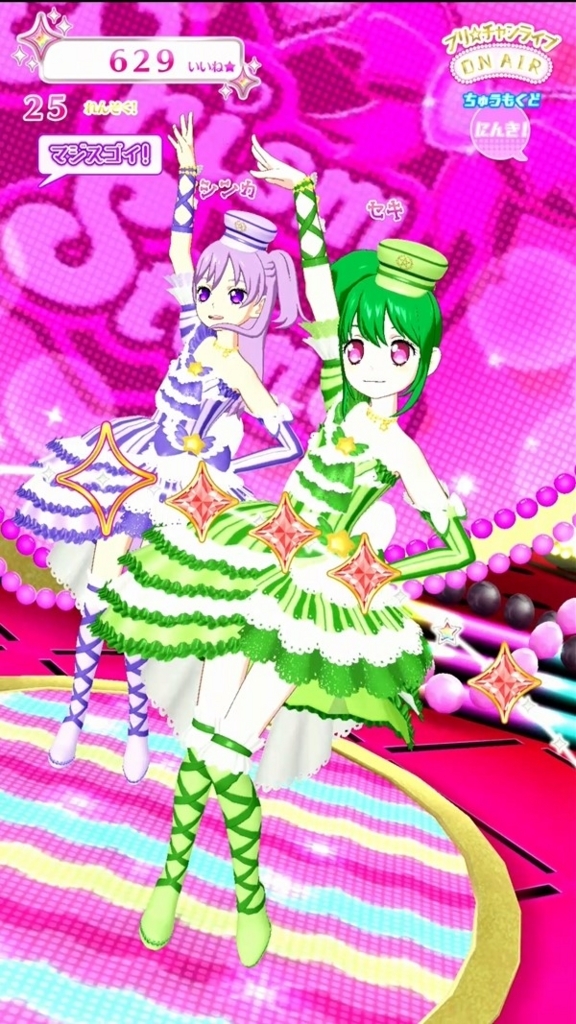 f:id:odasensekiyuna:20180716220026j:plain