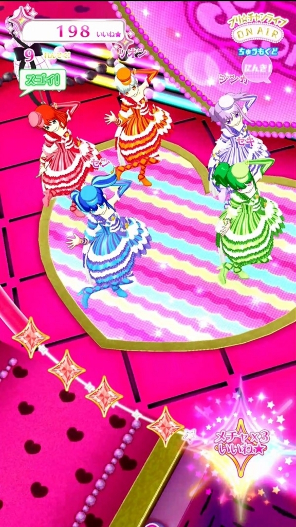 f:id:odasensekiyuna:20180716221940j:plain